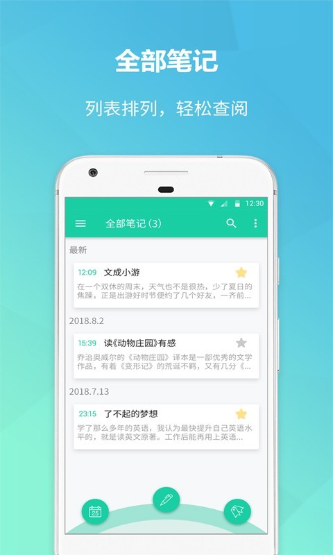 美记备忘录-01