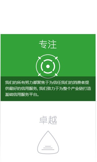 徙木金融-1