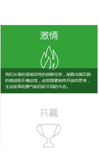 徙木金融-0