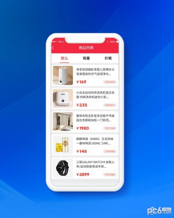 品众商城-2