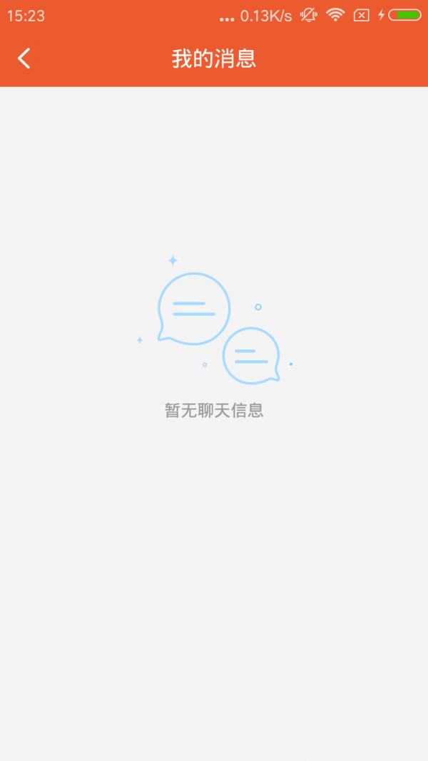 齐车管家-1
