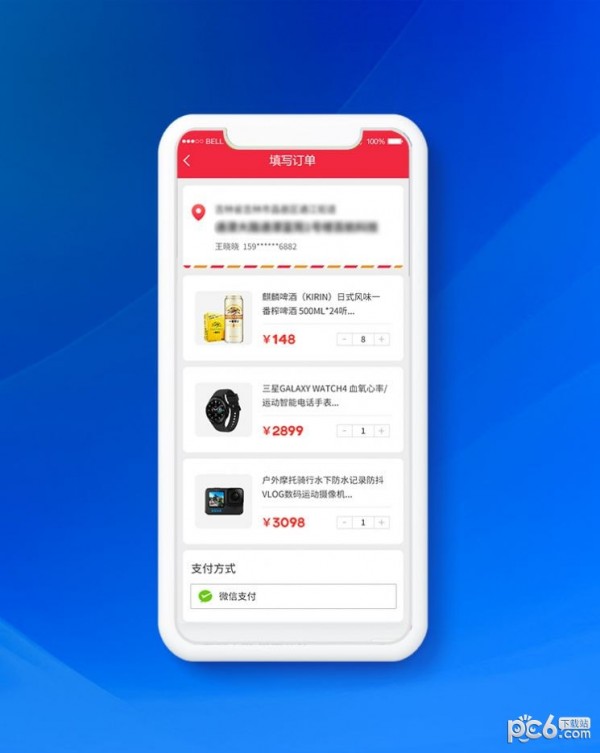 品众商城-3