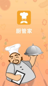 家乐食谱-2