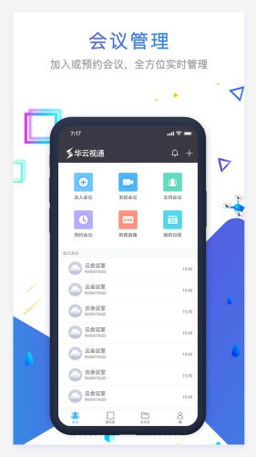 华云视通-0