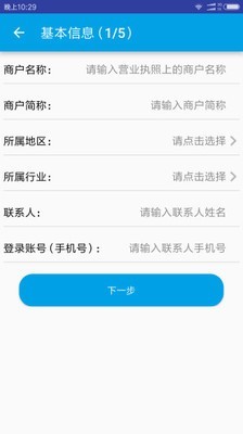 民生小二-1