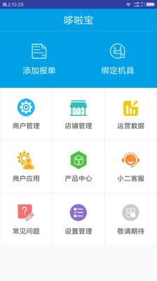 民生小二-0
