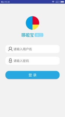 民生小二-2