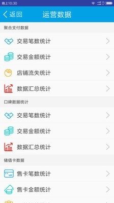 民生小二-3