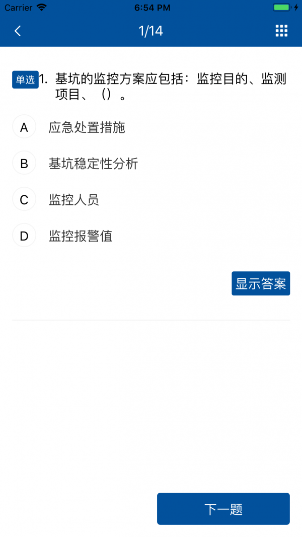 e学公路-01