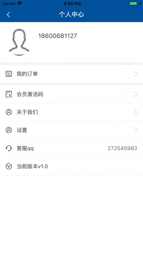 e学公路-01