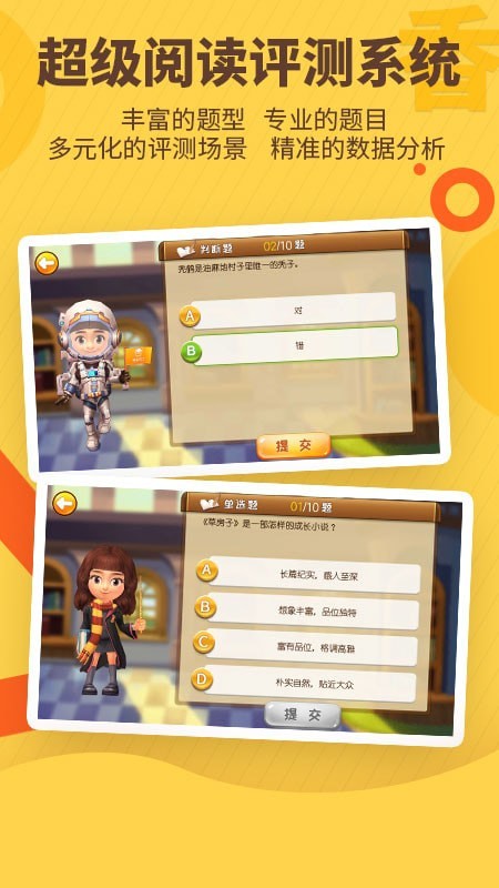 书香博士-1