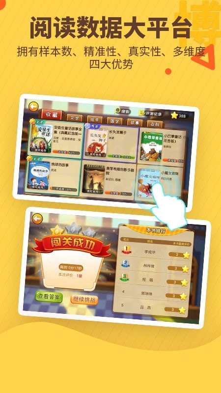 书香博士-2