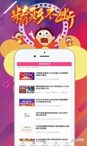 网络兼职赚钱-0