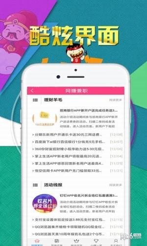 网络兼职赚钱-2