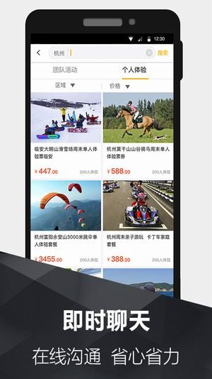 117运动-1