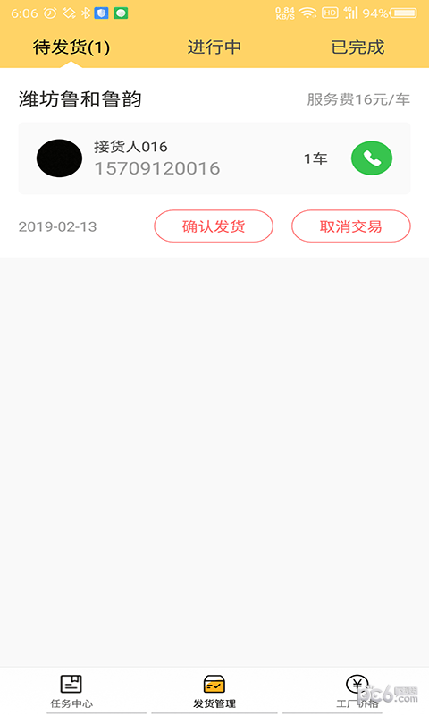 粮好多-01
