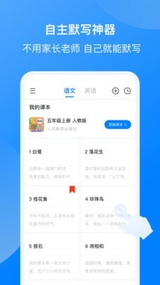 我读你默-0