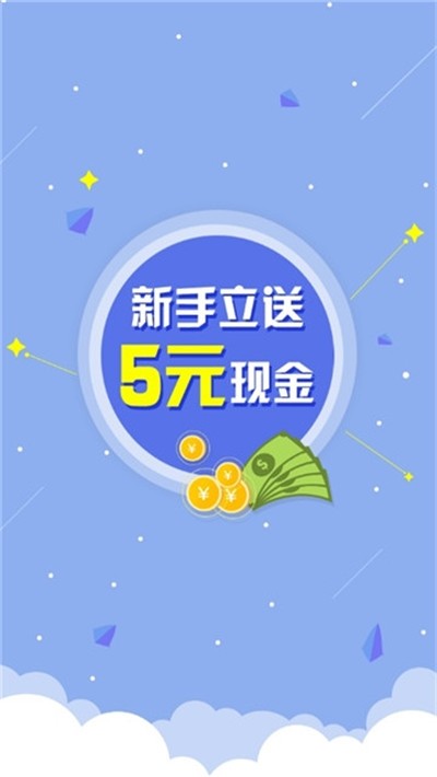 金鸡理财-2