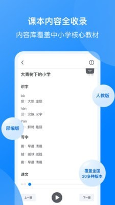 我读你默-1