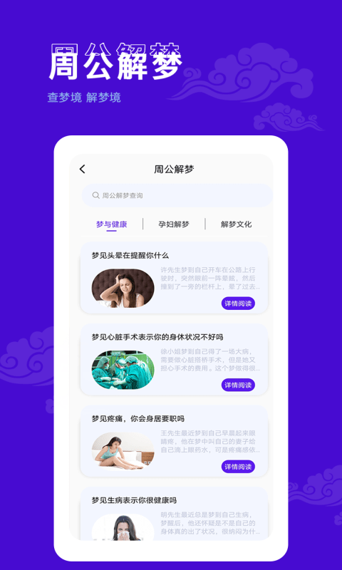 爱墨迹日历-01