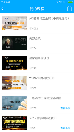 如斯学教育-1