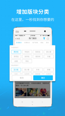 利川百姓网平台-01