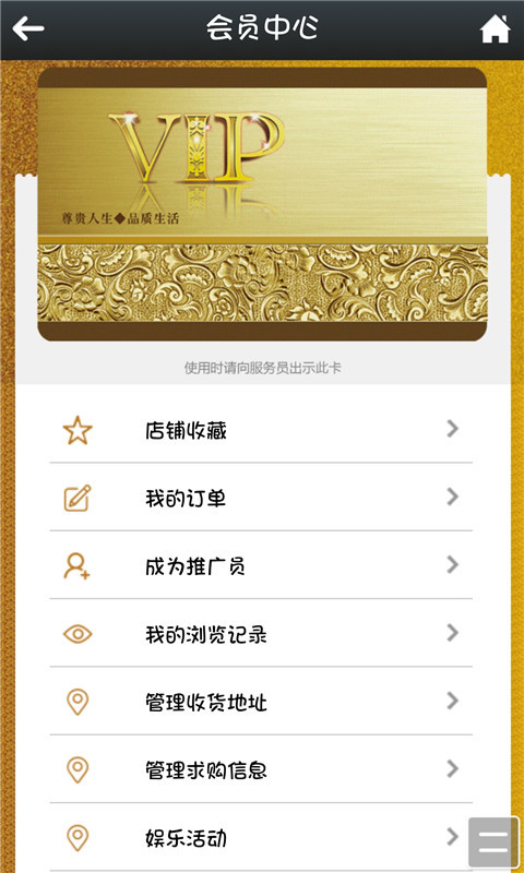 东北旅游-01