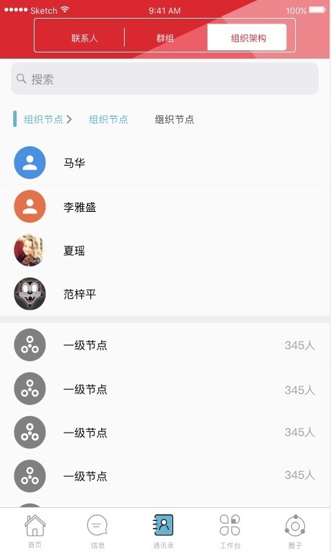 湖南师范大学-1