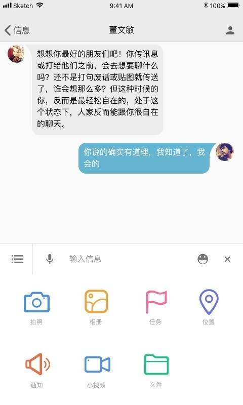 湖南师范大学-3
