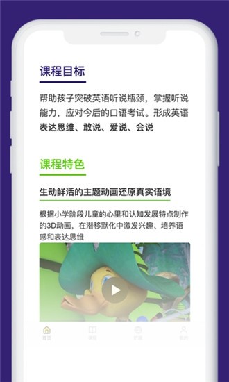 慧说英语-01