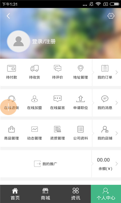 河北农副特产-1