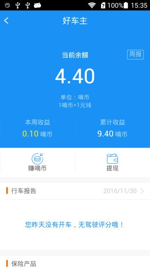 嘀嘀虎导航-0