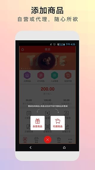 微卖-01