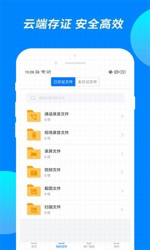 取证专家-01