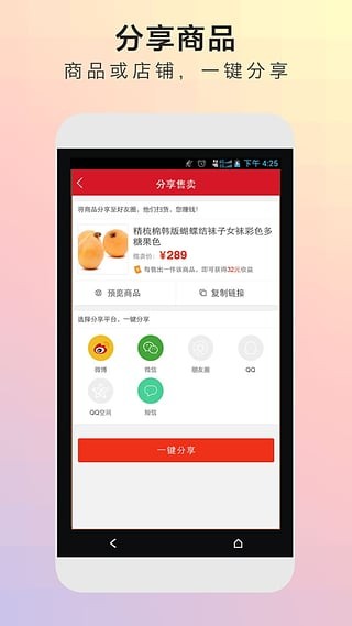 微卖-01