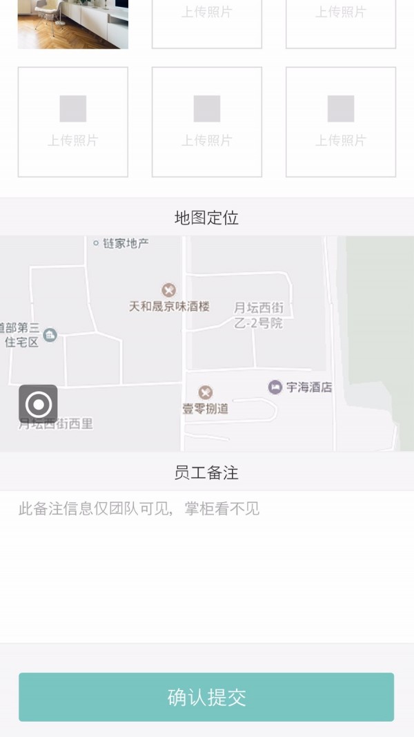 云协地推-1