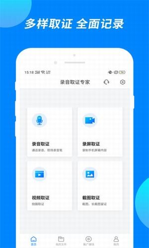 取证专家-01