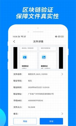 取证专家-01