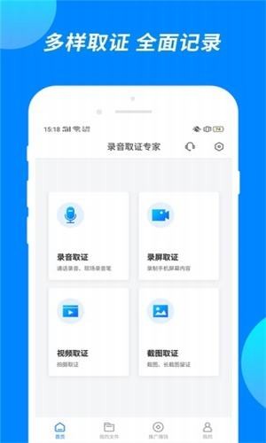 取证专家-01