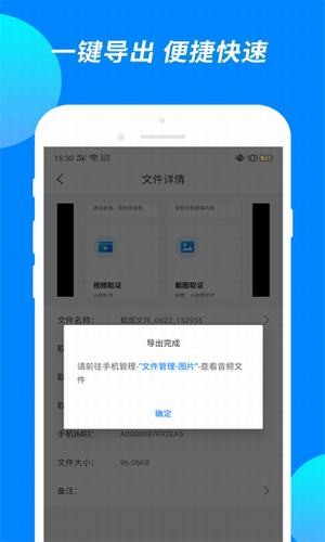 取证专家-01