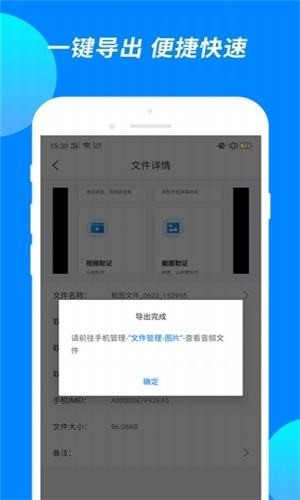 取证专家-01