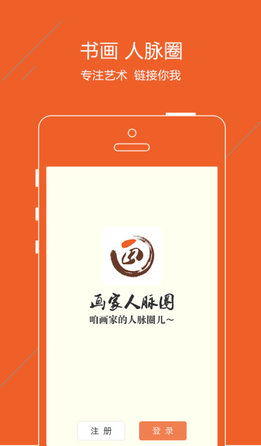 千渡网画家圈-0
