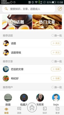 岐黄助手-1