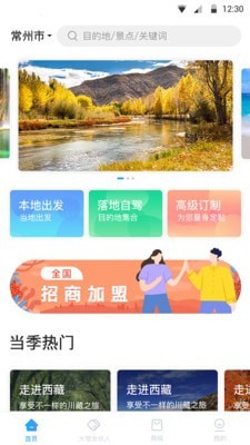 小朱自驾-01