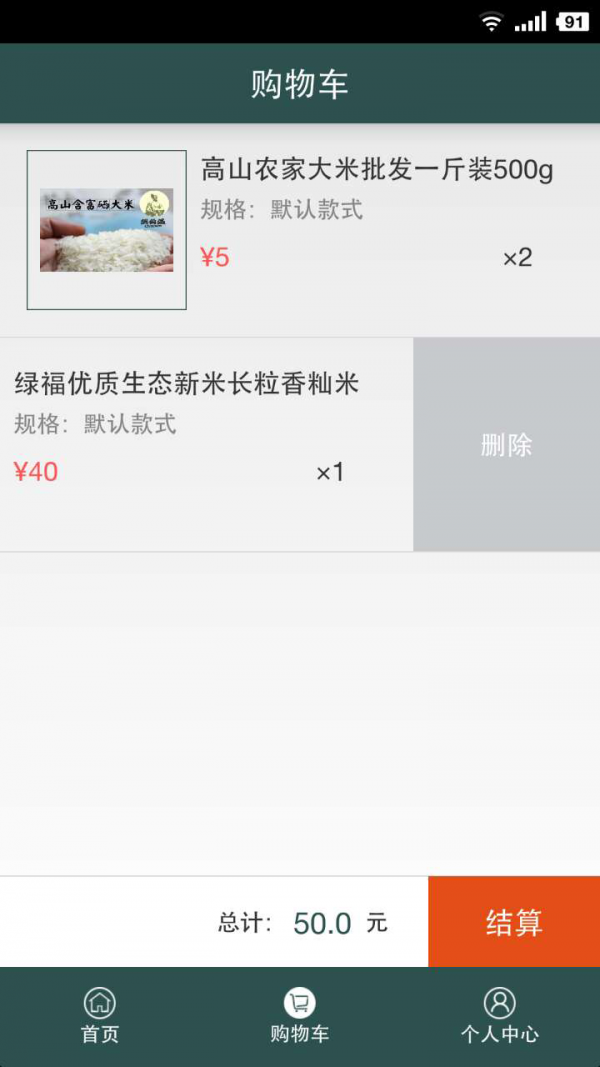 康美商城-2