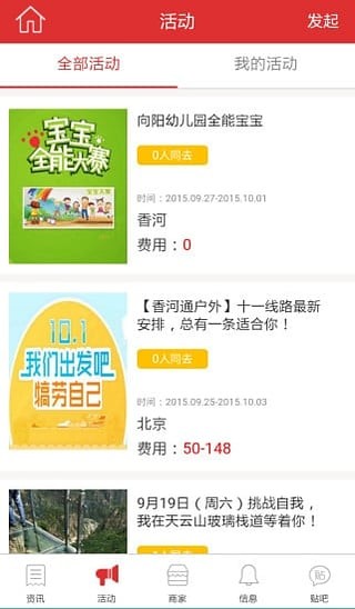 香河通-3