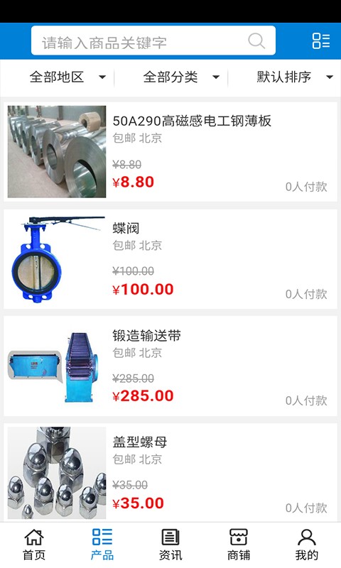 海南工程机械网-1