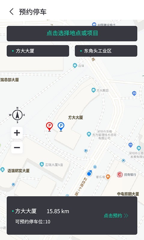 奇见-3