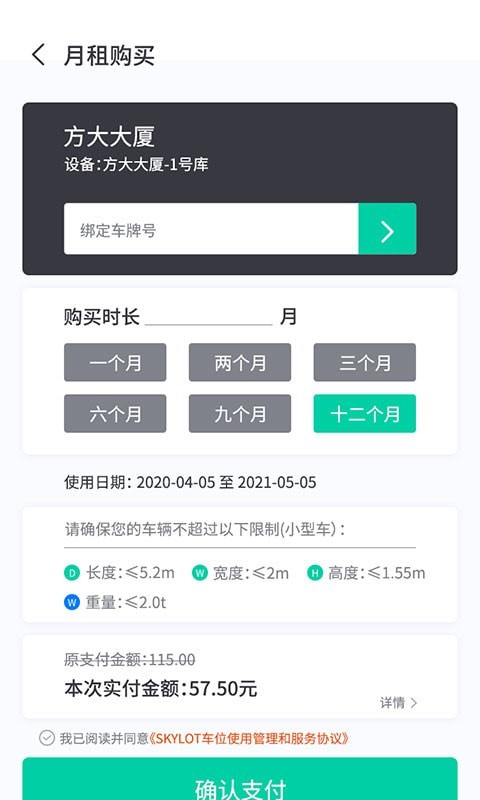 奇见-4