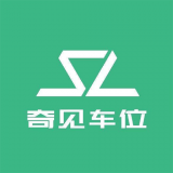 奇见